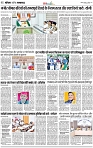 Voiceoflucknow-City-2
