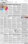 Voiceoflucknow-City-4