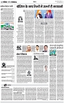 Voiceoflucknow-City-10