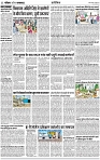 VOL_City-12