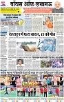 VOL_CITY-1