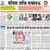 Lucknow City-001