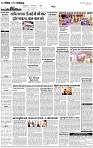 Lucknow City-004
