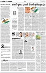 Lucknow City-008
