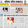 lucknow city-001