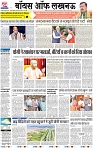 lucknow city-001