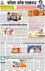 Lucknow City-001
