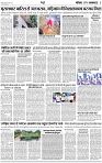 Lucknow City-003