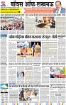 Lucknow City-001
