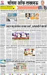 Lucknow city-001