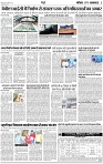 Lucknow city-003