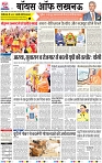 Lucknow city-001