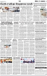Lucknow city-003