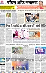 Lucknow city-001