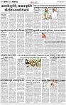 Lucknow City-002