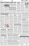 Lucknow city-003