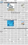 Lucknow City-010