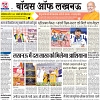 Lucknow city-001