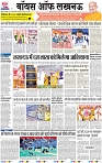Lucknow city-001