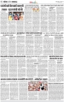 Lucknow city-002